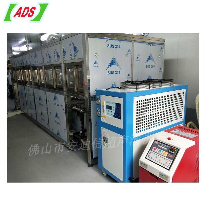 全自动超声波清洗机 九槽升降自动化环保水基清洗