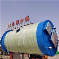 地埋一体化污水泵站所需的设计数据