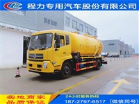 河源市工地吸泥浆车_工地道路清洗车_泥浆运输车 移动式污泥脱水车 移动式污水净化车