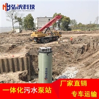 上海一体化污水泵站 玻璃钢预制泵站 一体化泵站厂家