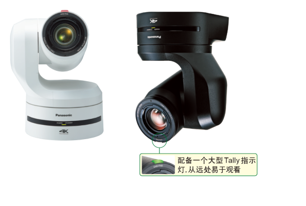 AW-UN145WMC AW-UN145KMC 松下一体化18倍4K视频会议摄像机