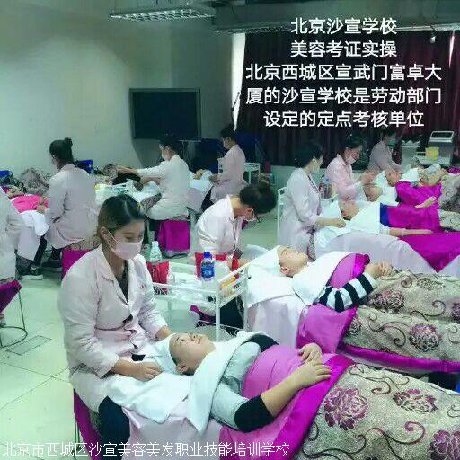 德信体育- 德信体育官方网站- 德信体育APP下载 DEXIN SPORTS零基础学美发一般多久学会？