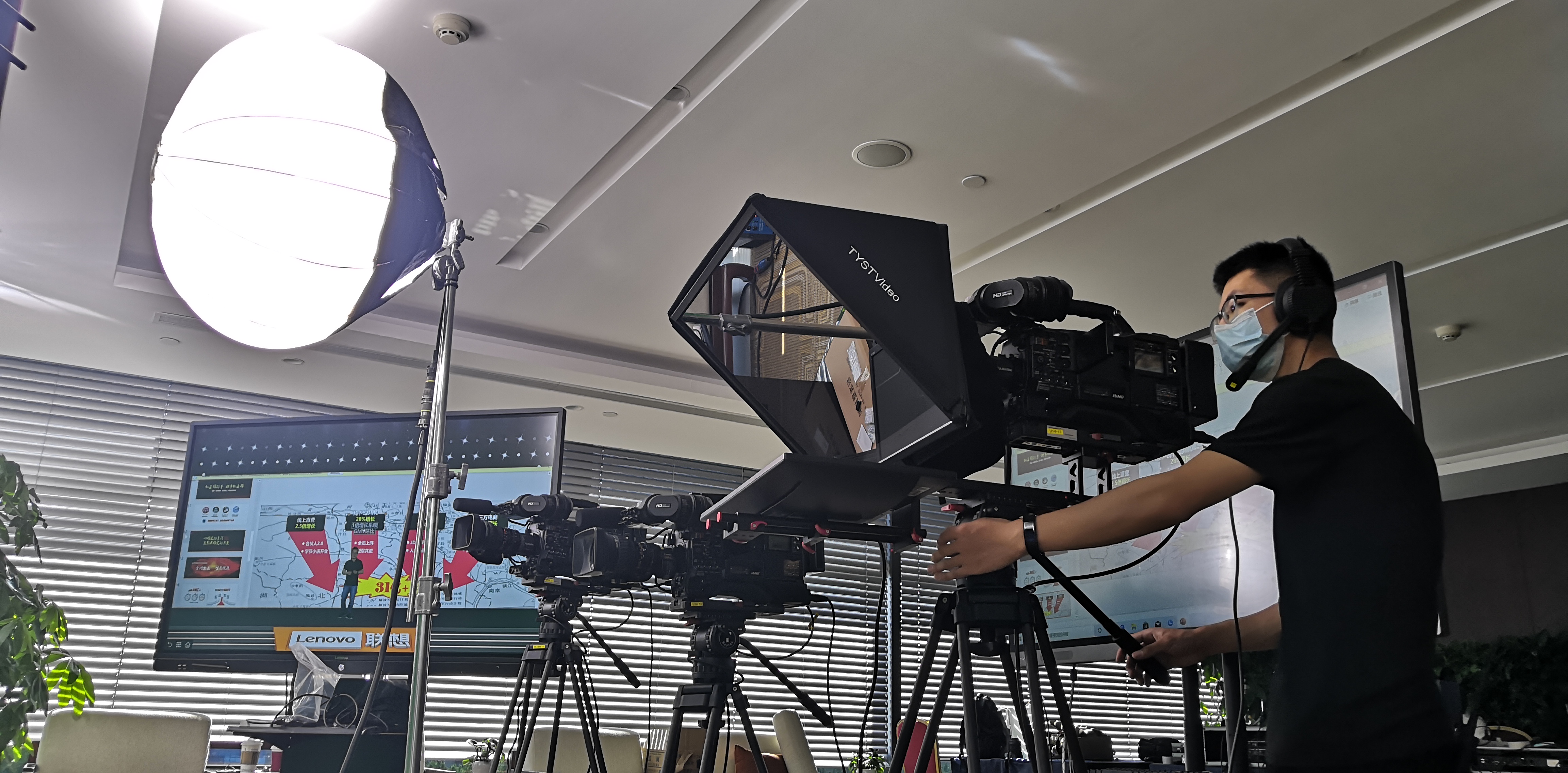 石家庄摄像会议拍摄签约直播多地视频连线