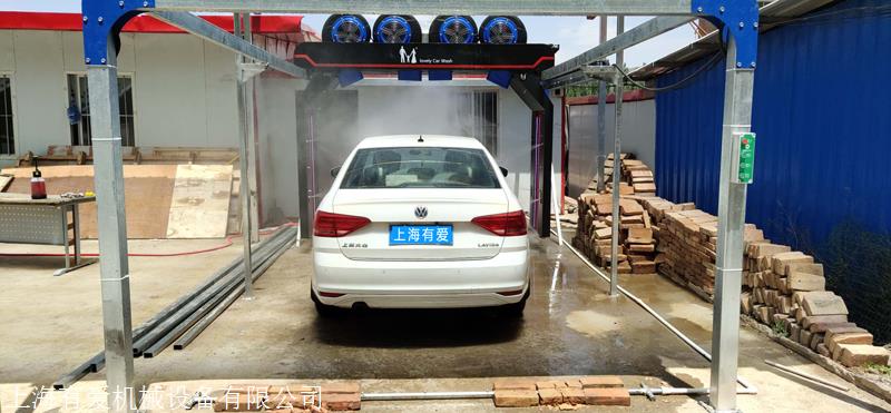 上海有愛無接觸式智能全自動洗車機價格多少錢一臺