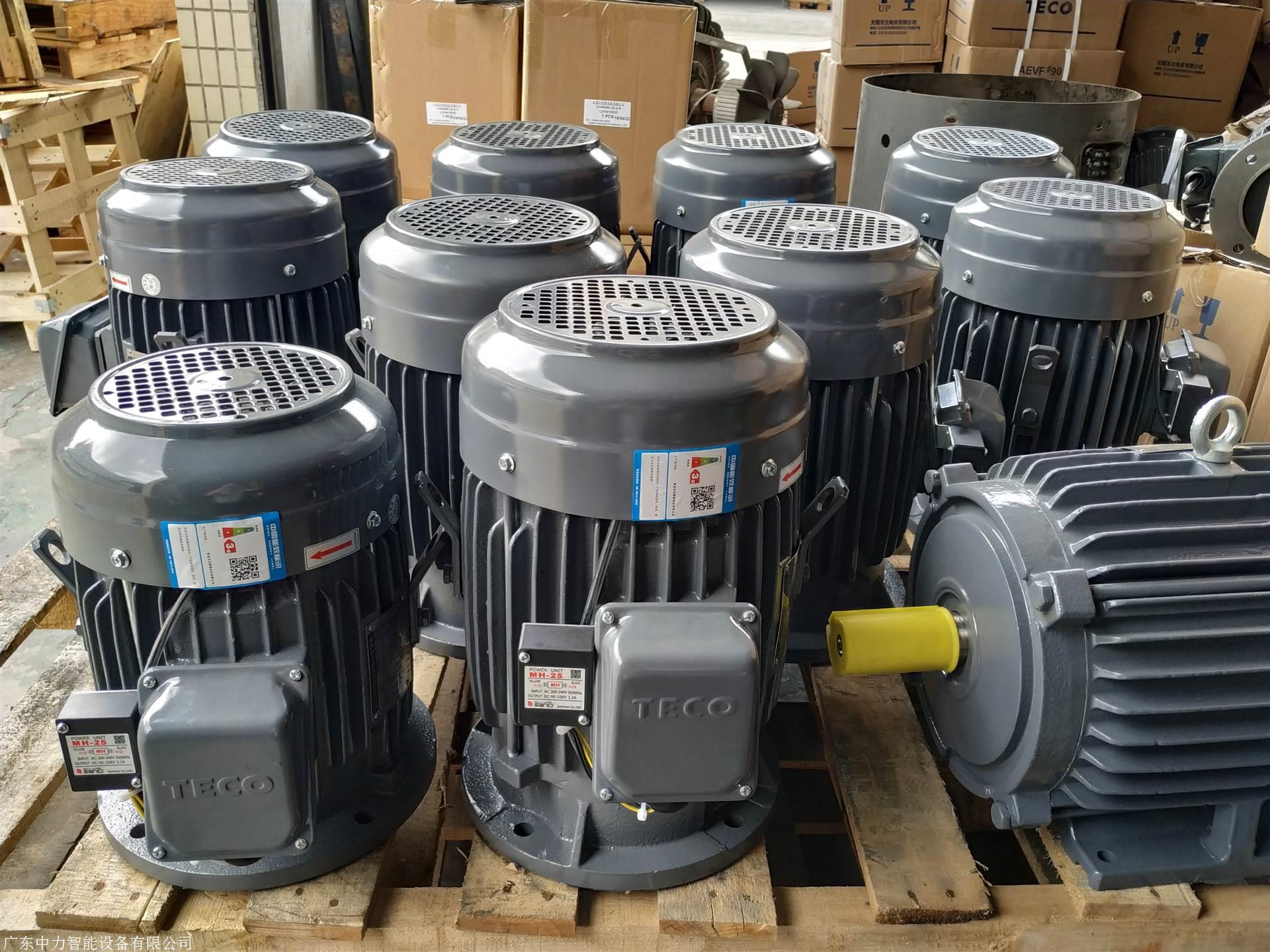 东元变频电机代理