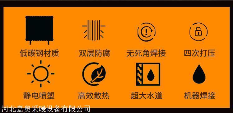 gz607钢六柱散热器钢制串片散热器厂家直销