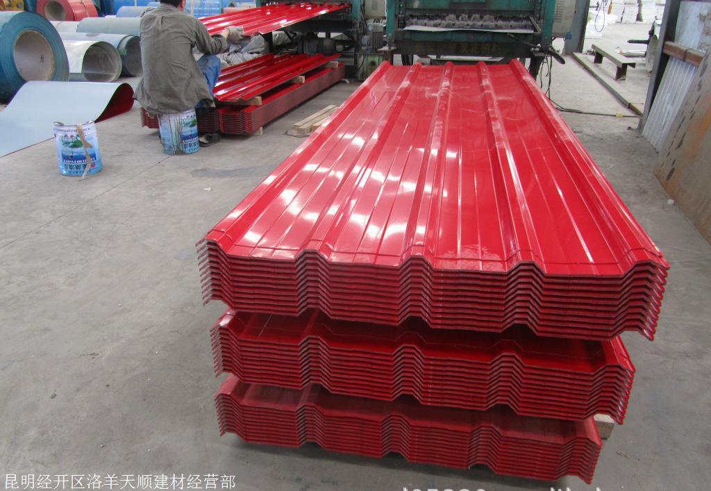 彩钢瓦屋顶彩钢瓦900型云南彩钢瓦生产加工厂家