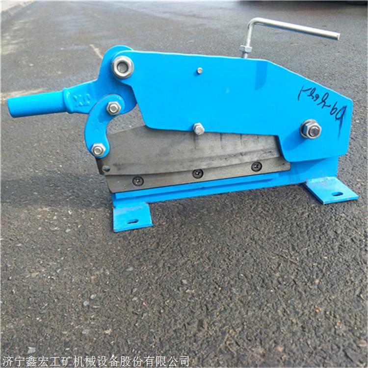 鑫宏手提式剪板机 剪板机 手动剪板机