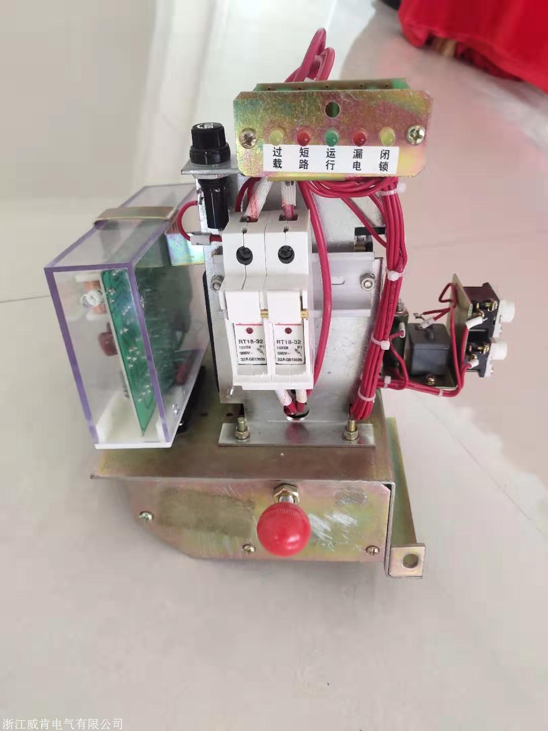 供应zbz-2.5m照明综保本体 照明开关用