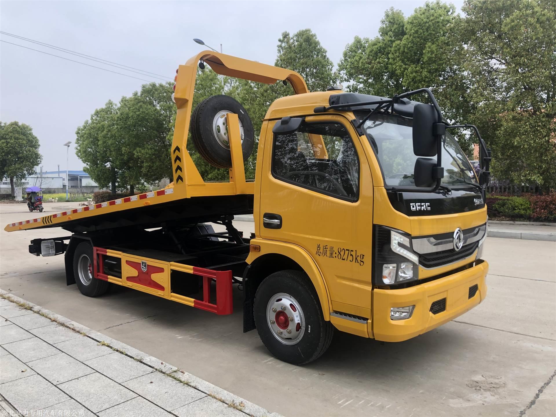 东风黄牌清障车平板一拖二清障车事故救援车施救车拖车厂家