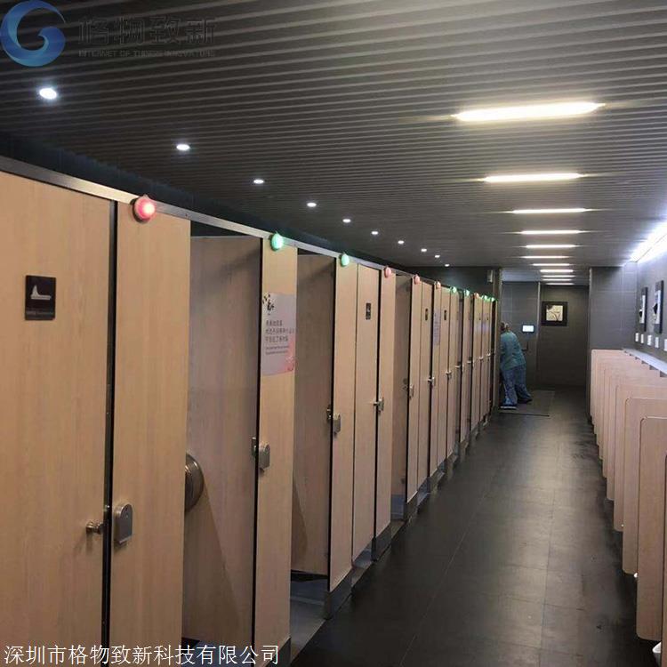 高铁智能化厕所厕位指示灯品牌