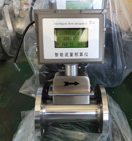 DN50 DN50气体涡轮流量计