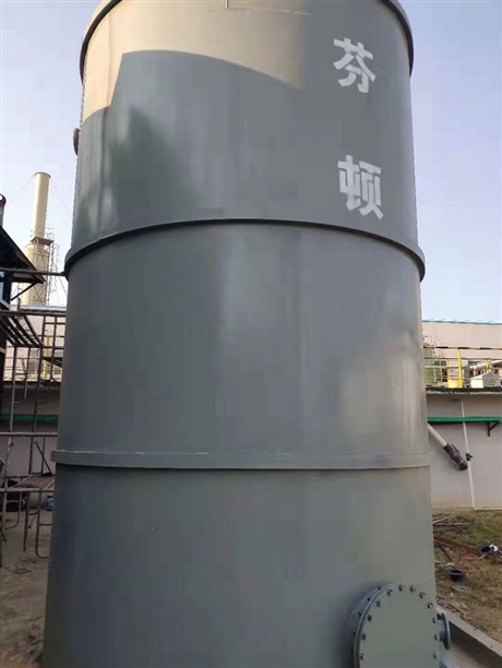 电芬顿设备工程公司