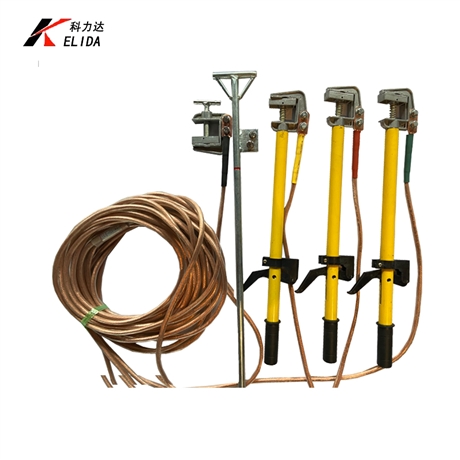 科力达35kv高压接地线，手握式接地线/接地棒,35KV高压接地线套装