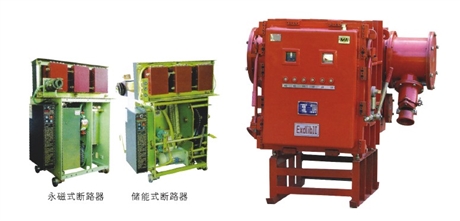 供应PJG-630/10矿用隔爆型高压真空配电装置