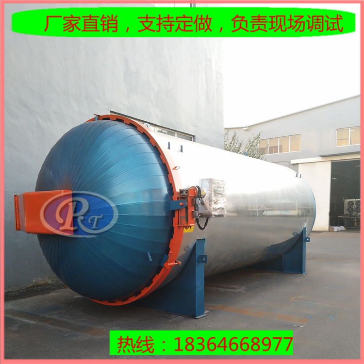 液压胶管电加热硫化罐低压胶管高压胶管硫化罐