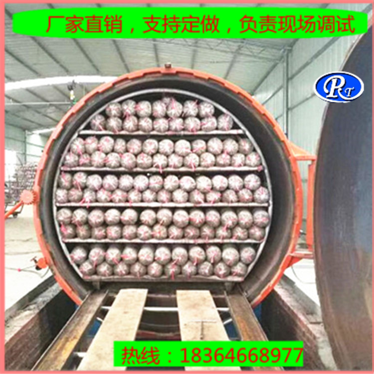 香菇菌棒高压灭菌锅食用菌电加热灭菌锅厂家直销