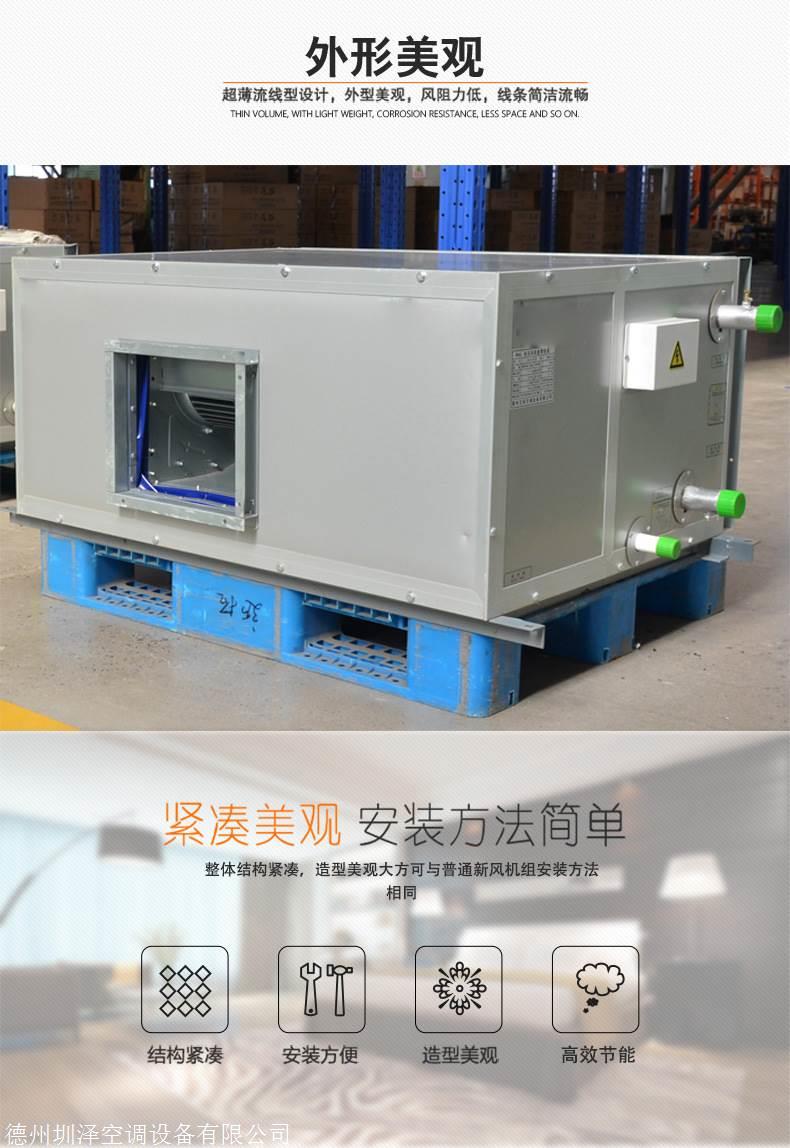柜式空调机组 定制组合式空调机组 生产厂家定制 质量保障