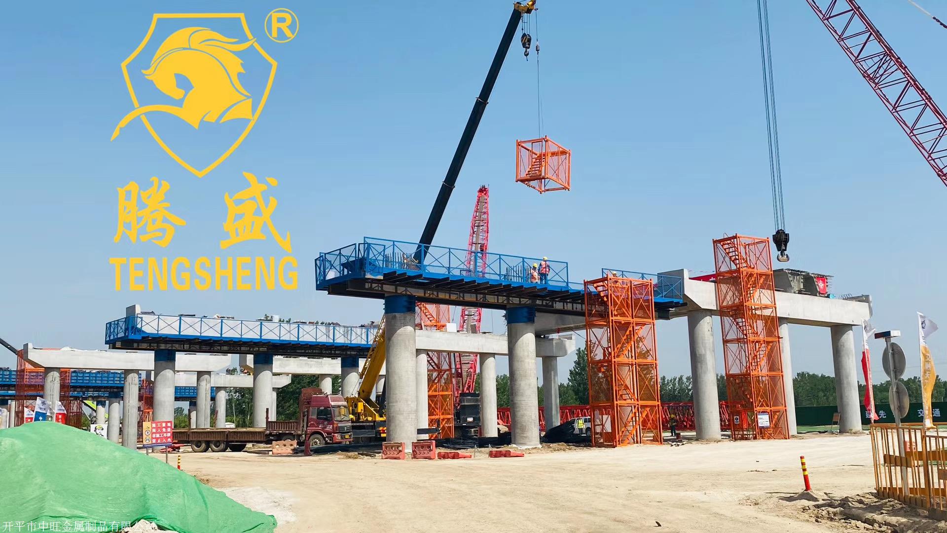 2020年盖梁操作平台厂家盖梁施工作业平台可加工定制