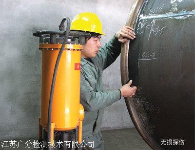 江苏连云港灌南铸件焊缝磁粉探伤资质检测报告