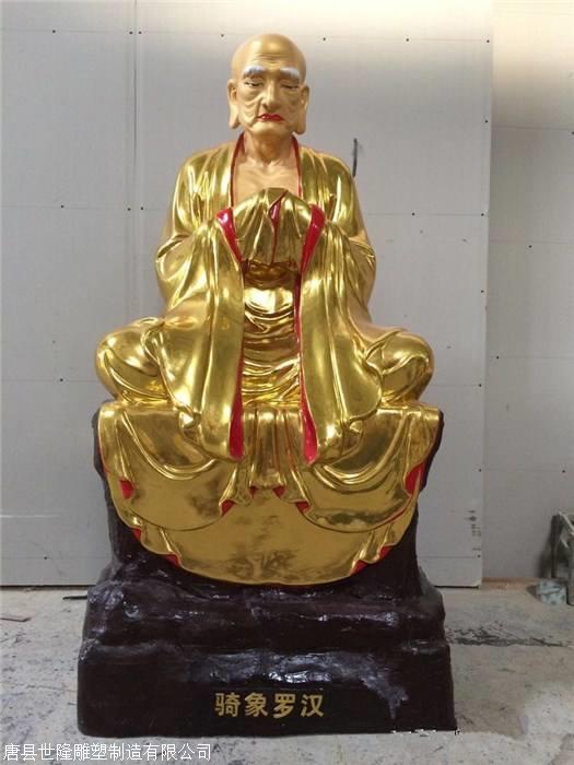 降龙罗汉雕塑十八雕塑 铸铜寺庙佛像雕塑