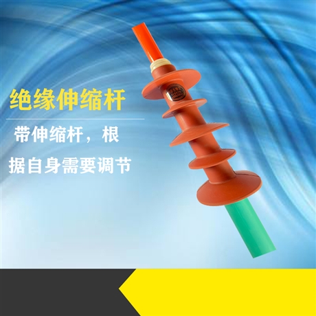科力达KLD-220kv防雨型高压验电器 220kv防雨验电器 220kv高压