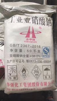 白银收购日化厂原料公司-回收AES公司