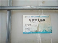 常德回收增溶剂-附近的回收价格贵