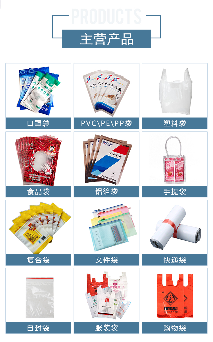  厂家供应PVC塑料透明袋子 伴手礼服装 玩具按扣手提袋