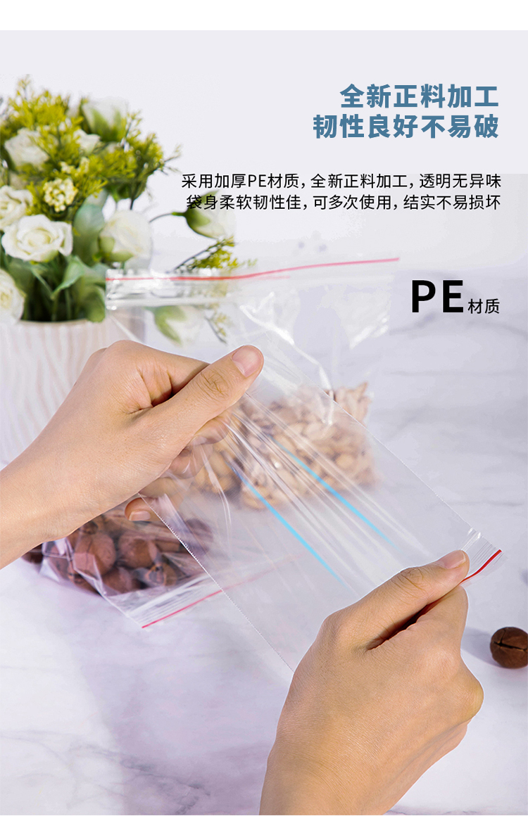 PE袋 PE塑料袋 PE袋生产厂家直销支持定制