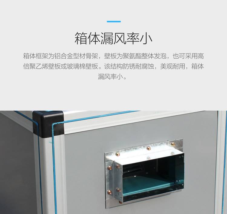 天津 冷暖两用水空调机组  可加工吊顶式空气处理机组