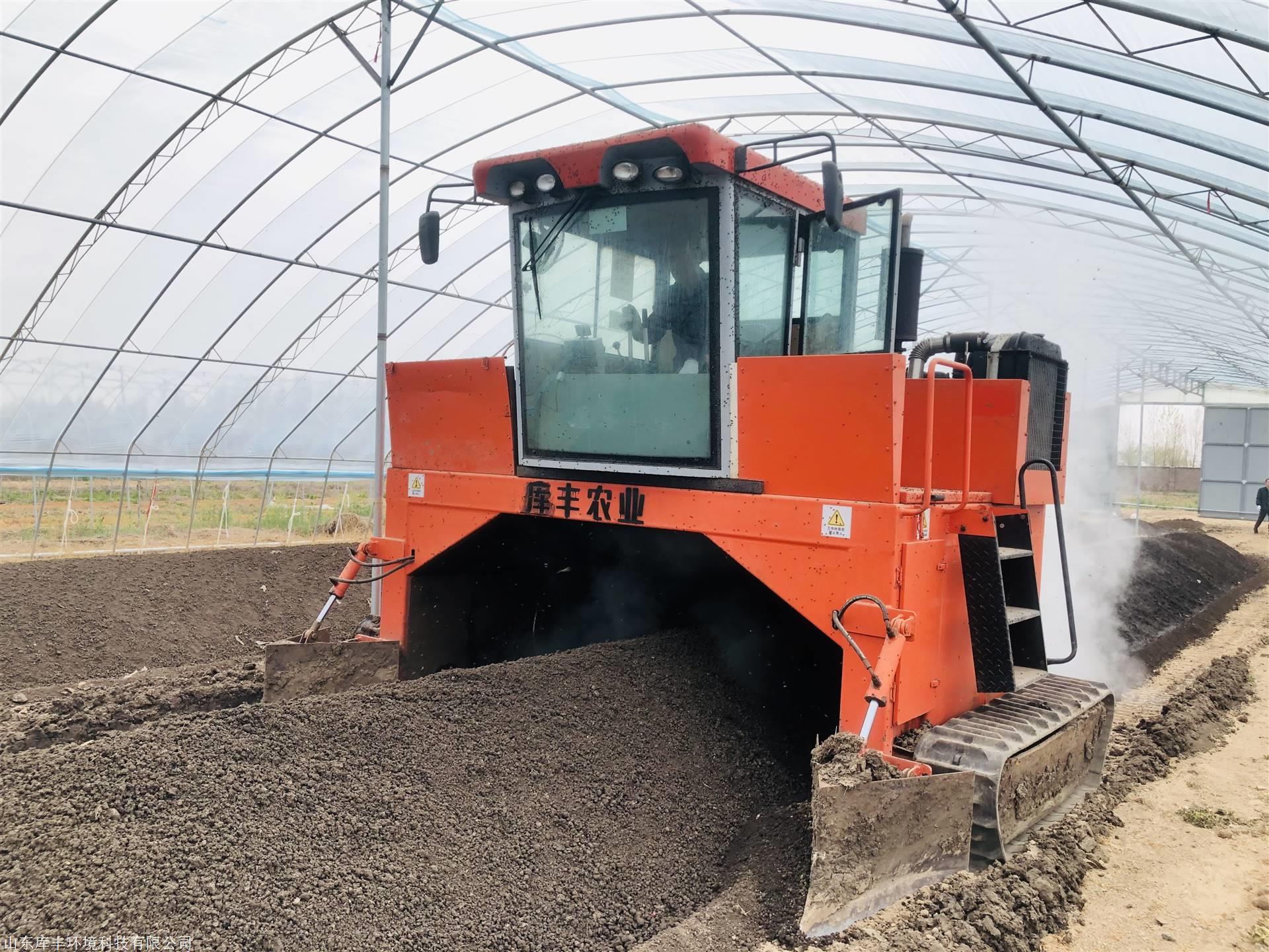 库丰2600 履带翻堆机 kffd-2600-l