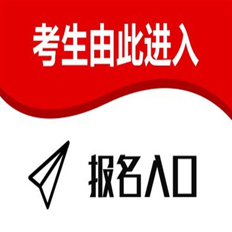 江西幼儿园保健医证怎么报名，费用多少
