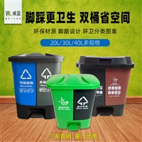 温州塑料垃圾桶厂 武汉威蓝塑业