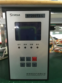 思创保护ST200M1微机型电动机装置规约