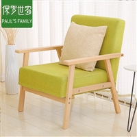 欣成家居_沙发椅子_组合实木简约_三人家居_家具套装