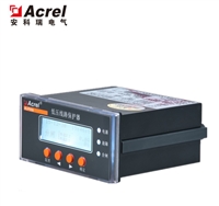 智能低压线路保护器