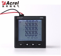 安科瑞电能质量分析仪PZ80