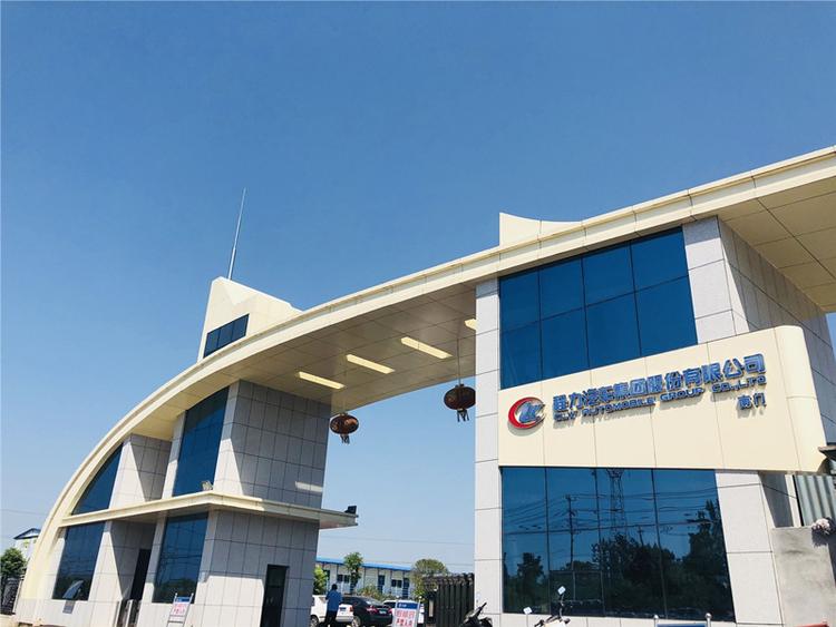 程力星光工业园