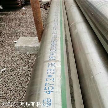 保定12cr1movggb5310加工