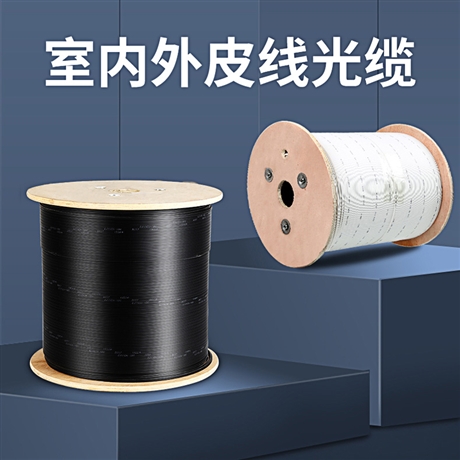 2芯皮线4芯皮线光缆电信级室外皮线蝶形单模双芯