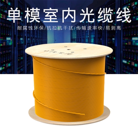 皮线单芯,厂家高质量尺寸小 重量轻皮线单芯直销