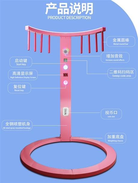 街边商场超市活动热场接棍子游戏机眼疾手快枪林弹雨火线冲击价格