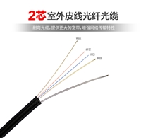 自承式皮线光缆制造公司 广州质量好的高性价比皮线光缆厂家