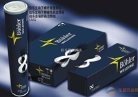 20Mn23Al无磁钢焊接专用焊条 