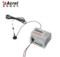 组合式电气火灾监控探测器