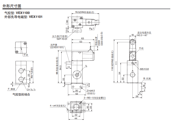 SMC大流量型减压阀规格完善，VEX1301-035DZ
