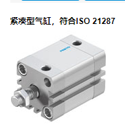 完整操作资料收集:德国FESTO的圆形气缸