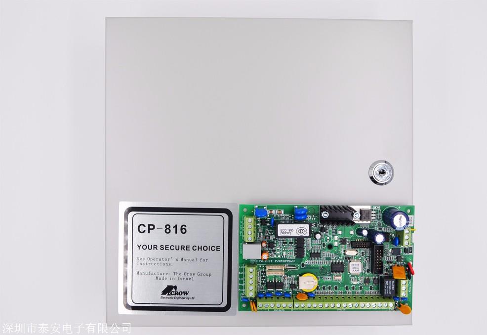 CP-816以色列CROW科隆牌有线/无线混合16防区报警主机