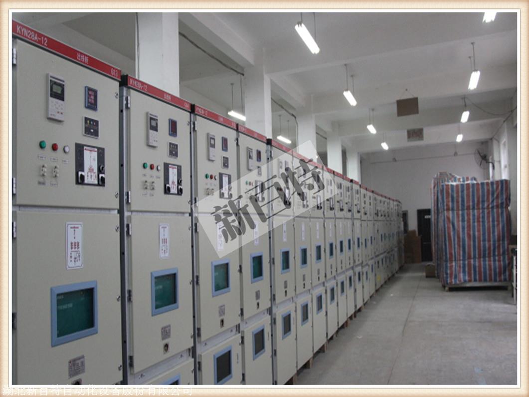 XGN2高压开关柜视频